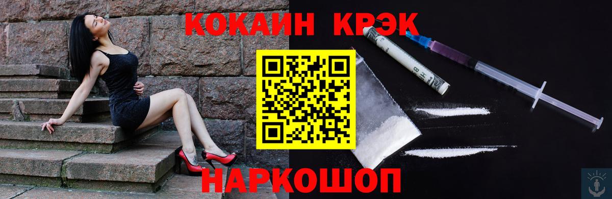 COCAIN Columbia  купить  сайты  Вход с VPN  Серпухов  Cocaine Колумбийский 