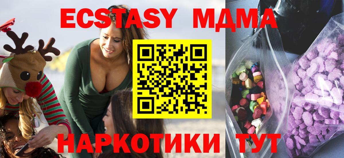 ЭКСТАЗИ 300 mg  Вход с VPN  кракен ONION  ЭКСТАЗИ  Серпухов  ЭКСТАЗИ 300 mg 