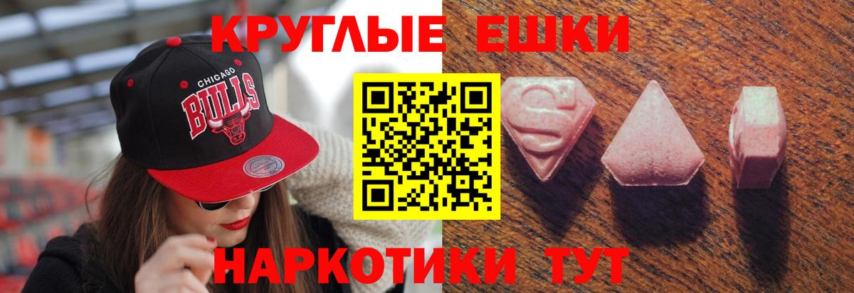 Экстази Дубай Серпухов