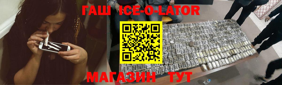 Гашиш hashish  Вход с VPN  Серпухов  ГАШИШ гашик 