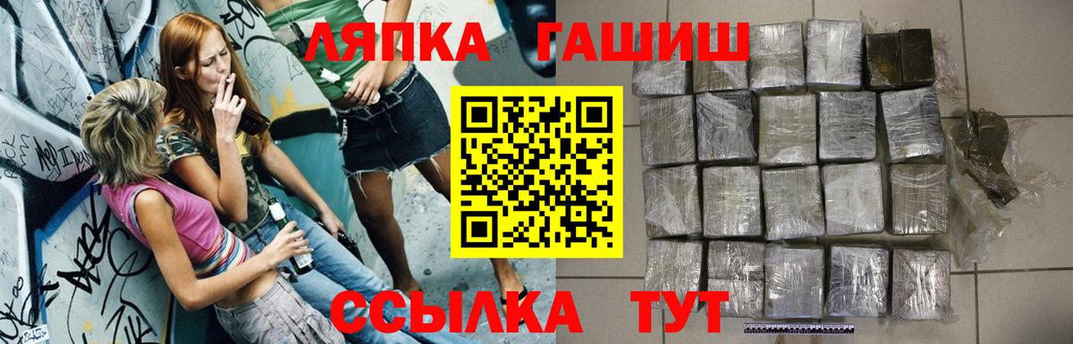 Гашиш хэш Серпухов