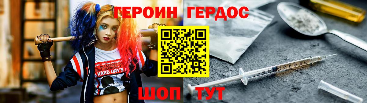 Серпухов  Героин гречка  Вход с VPN 