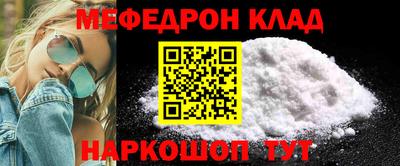 альфа пвп VHQ Будённовск