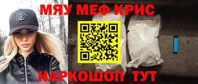 наркотики Бугуруслан
