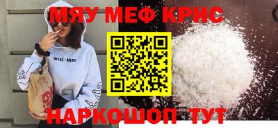 альфа пвп VHQ Будённовск