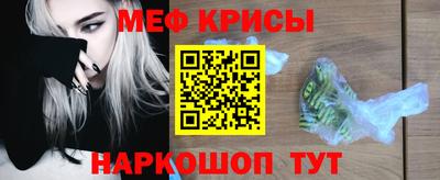 наркотики Бугуруслан