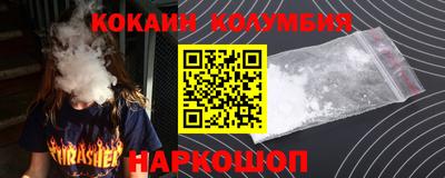 меф VHQ Бузулук