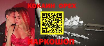 альфа пвп VHQ Будённовск