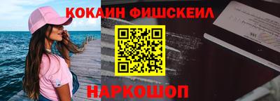 меф VHQ Бузулук