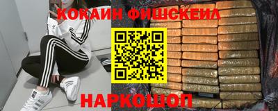 наркотики Бугуруслан
