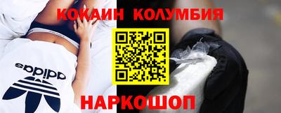 наркотики Бугуруслан