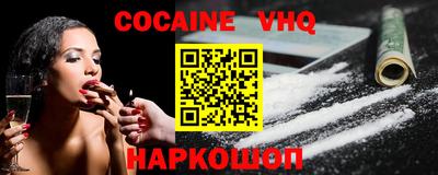 меф VHQ Бузулук