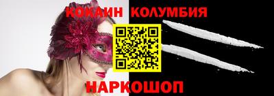 меф VHQ Бузулук