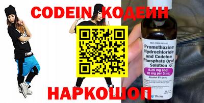 наркотики Бугуруслан