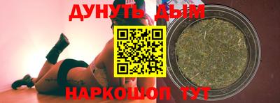 меф VHQ Бузулук