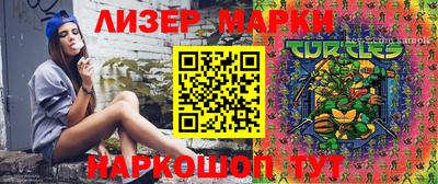 меф VHQ Бузулук