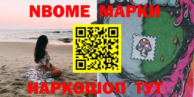 наркотики Бугуруслан