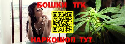 наркотики Бугуруслан