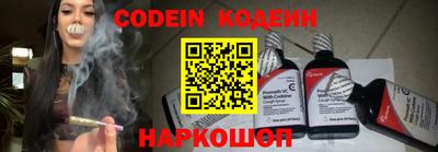 наркотики Бугуруслан