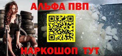 меф VHQ Бузулук
