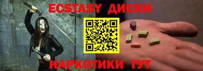 меф VHQ Бузулук