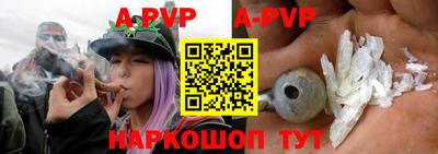 альфа пвп VHQ Будённовск