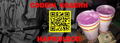 наркотики Бугуруслан