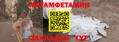 наркотики Бугуруслан