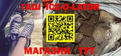 наркотики Бугуруслан