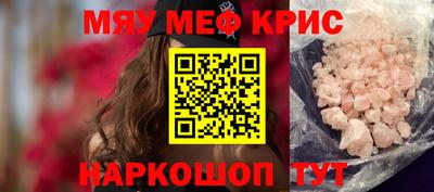 наркотики Бугуруслан