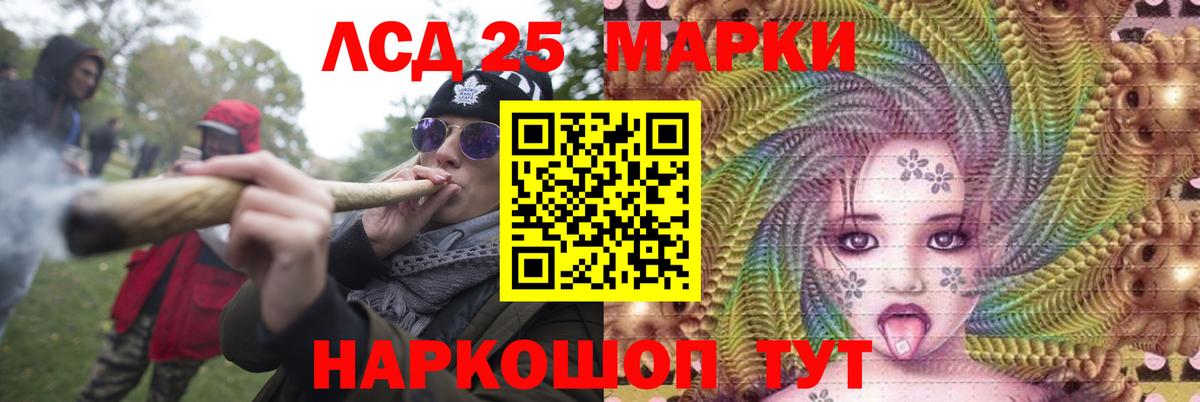 LSD-25 экстази ecstasy Серпухов