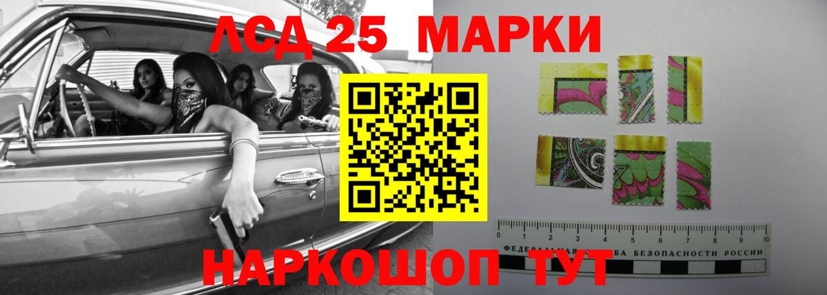 ЛСД экстази кислота  LSD-25 экстази кислота  Серпухов  Вход с VPN 