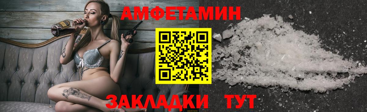 Метамфетамин мет Серпухов