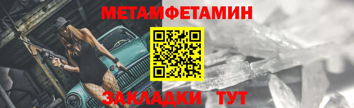 Серпухов  МЕТАМФЕТАМИН мет  Вход с VPN 