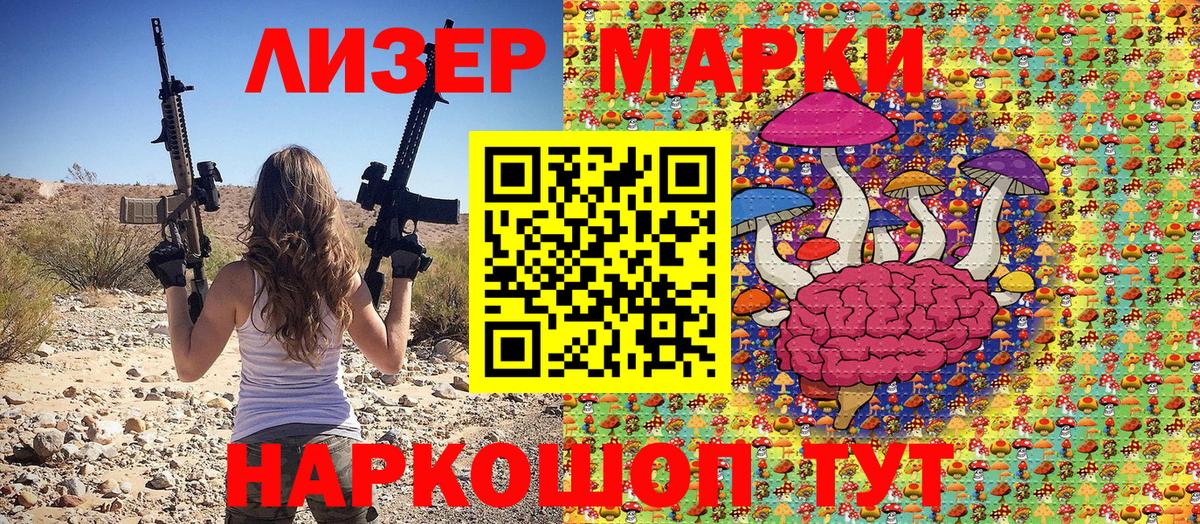 Марки NBOMe 1,8мг  Вход с VPN  Серпухов 
