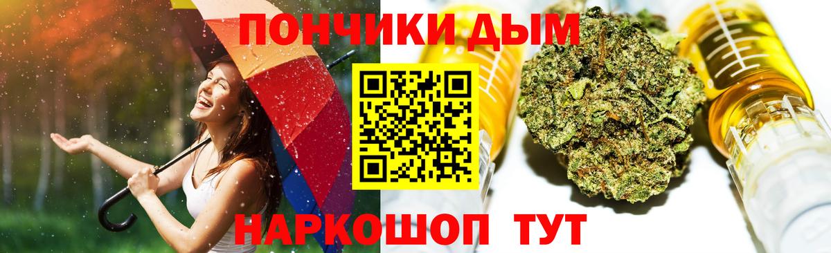 Конопля AK-47  Вход с VPN  Серпухов  МАРИХУАНА индика 